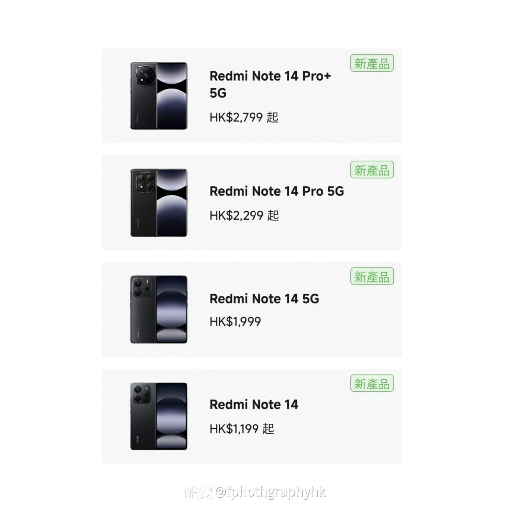 红米Note 14系列港版发布：全系升级高像素，搭载小米影像大脑-个人笔记