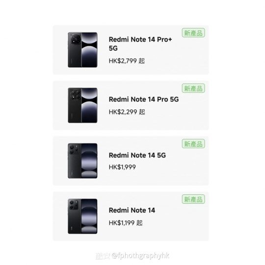 红米Note 14系列港版发布：全系升级高像素，搭载小米影像大脑-个人笔记