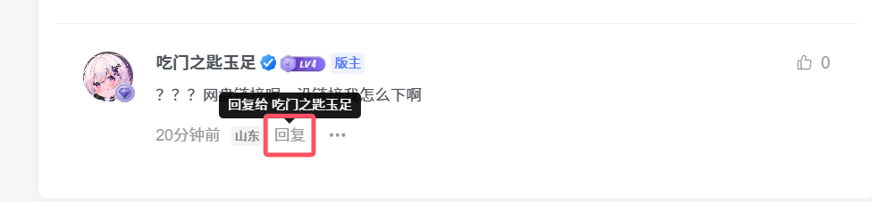 评论图片-个人笔记