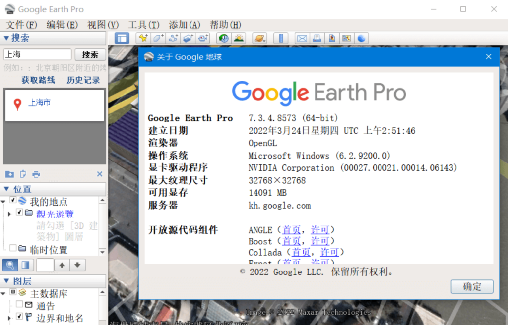 20250118151810329-image