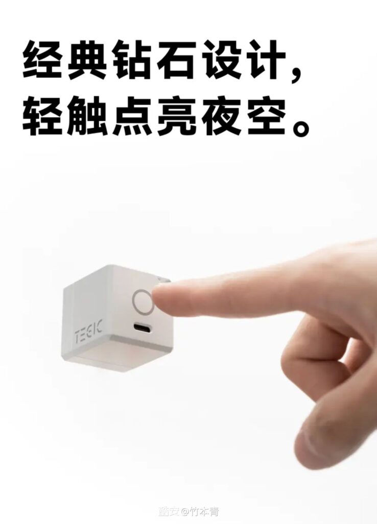 特极客全新Crystal 45充电器上架，支持华为/苹果快充，售价119元-个人笔记