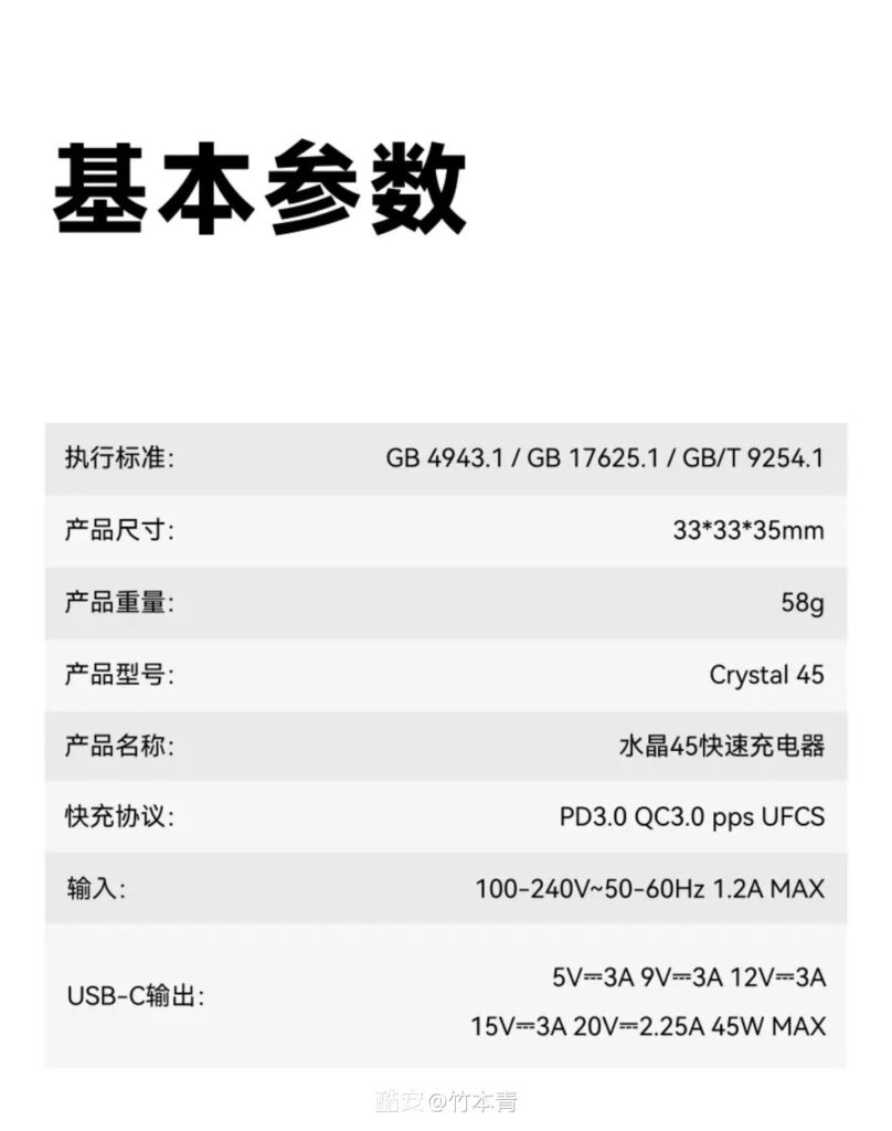 20250118232931934-4248714_9df235db_7693_5028_553@1439x1823