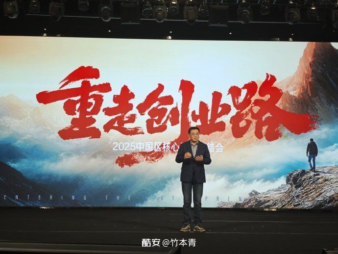 卢伟冰：小米中国区过去一年成绩斐然，多个领域取得突破-个人笔记