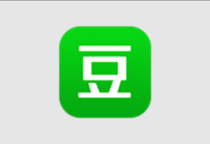 豆瓣 v7.91.0 去广告版 – 多元文化氛围的社交平台-个人笔记