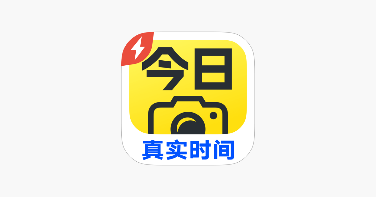 今日水印相机 v3.0.203.4 会员版 – 自定义水印照片制作软件-个人笔记