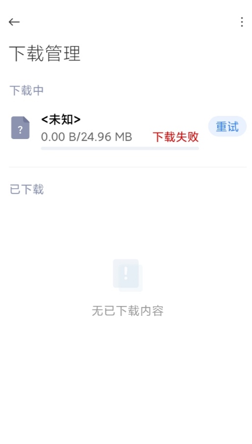 评论图片-个人笔记