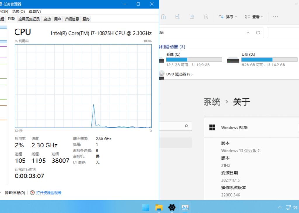 20250121165932164-image