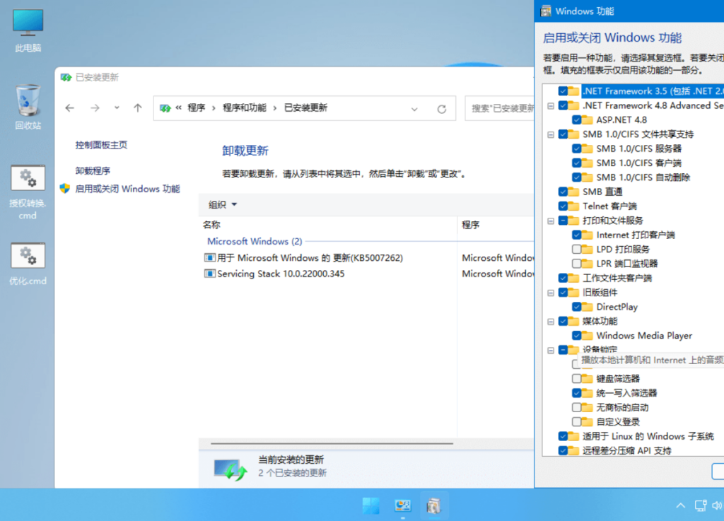 20250121165949801-image