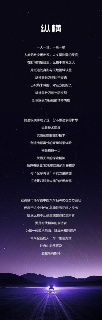 20250121193531297-2703472_bc3f5b52_0604_1076_12@1080x3374