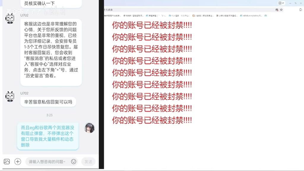 B站回应员工恶意代码报复事件，涉事员工已被开除-个人笔记