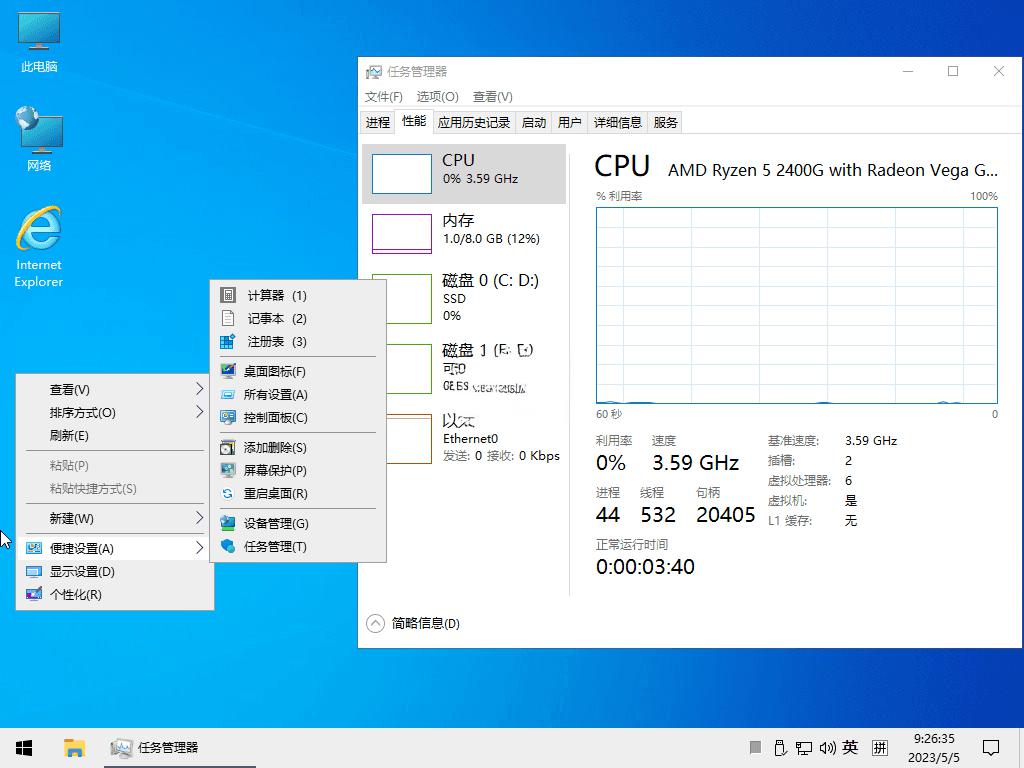20250122173833625-637c60aa5d3466a336c37306aaa5a7bd