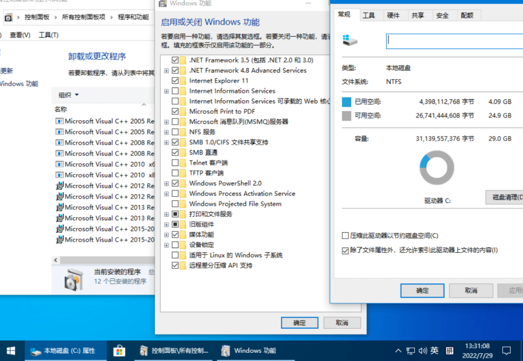 20250122174317714-image