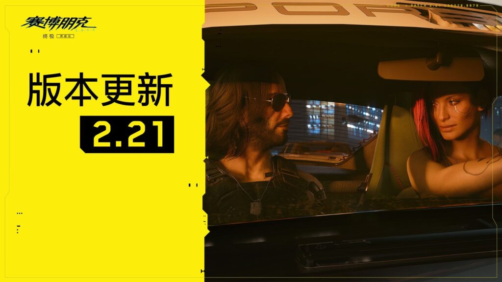 《赛博朋克2077》Steam评测大逆袭，四年后迎来“好评如潮”-个人笔记