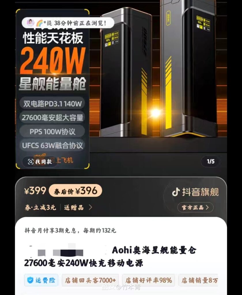20250126200215257-4248714_c6edabe3_4230_5581_669@1440x1755