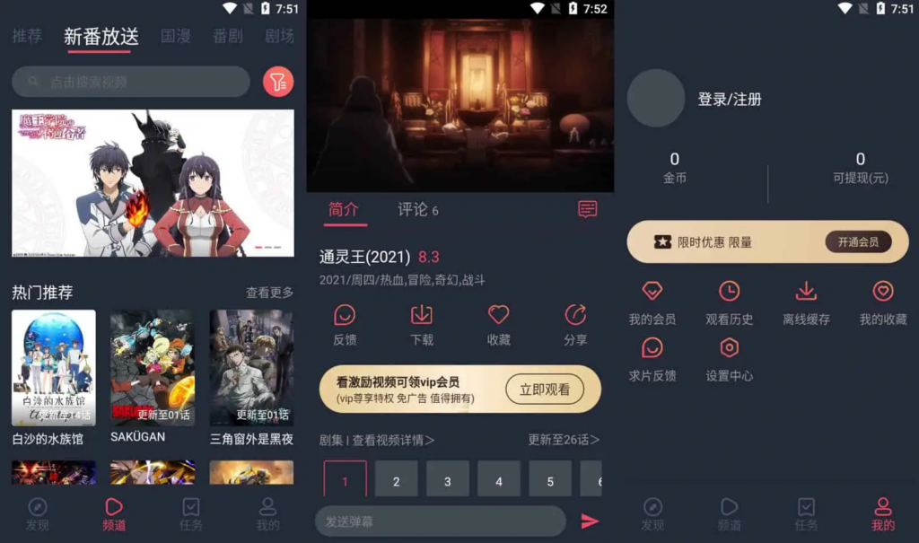 20250127142312790-image
