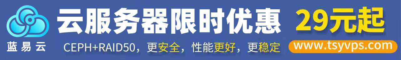 蓝易云