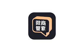 微商管家 v1.1.9 会员版 – 微商工具群发清粉软件-个人笔记