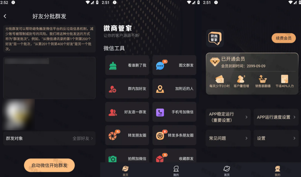 20250206161617269-image