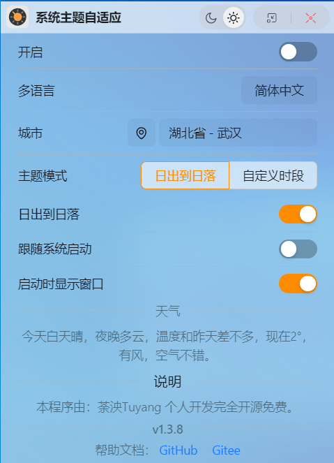 20250208145714741-image
