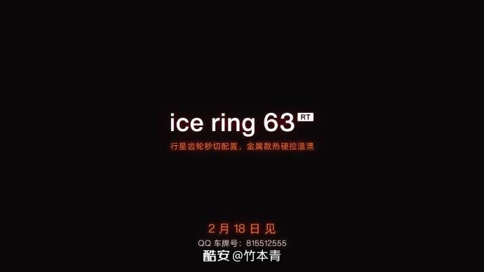 联想行星齿轮键盘预热：RT配置秒切换，裸露金属齿轮设计吸睛-个人笔记