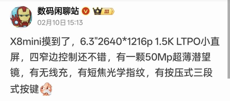 Find X8 mini配置曝光:6.3寸LTPO直屏、50MP潜望镜加持-个人笔记