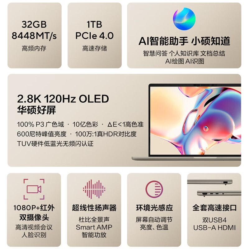 20250210165216225-2703472_a1c36e6f_1832_8823_756@800x800