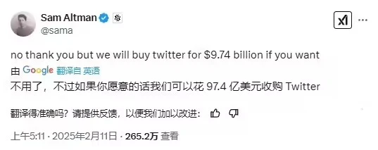 马斯克提议974亿美元收购OpenAI运营资产，引发业界热议-个人笔记