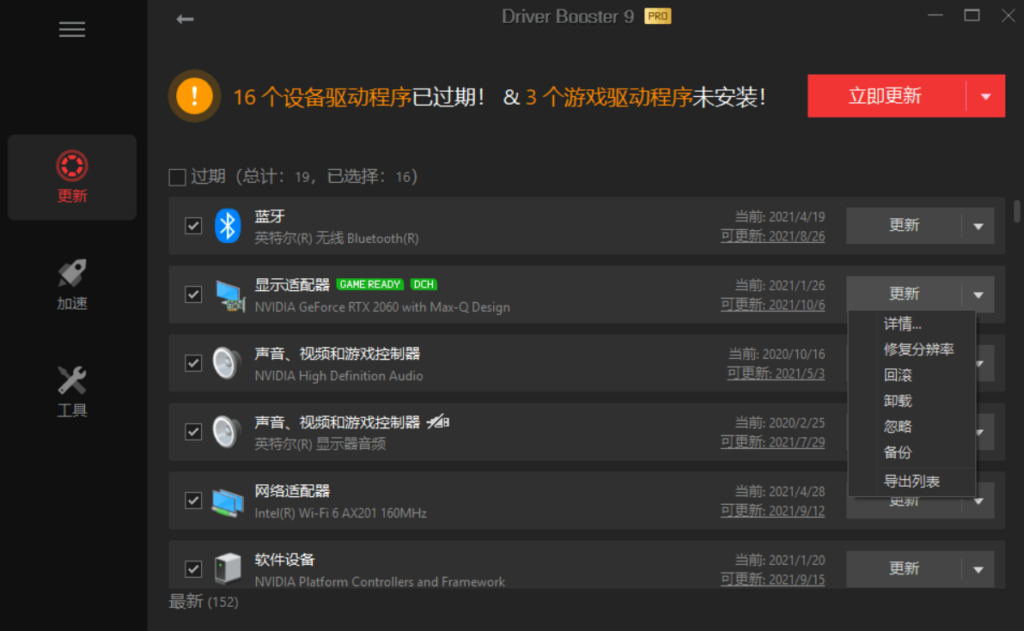 20250301002419719-image