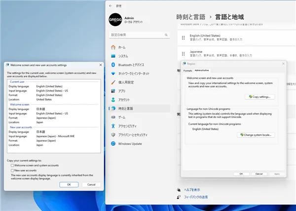 Windows 11 24H2版本语言切换Bug引发界面混乱，最新更新修复问题-个人笔记
