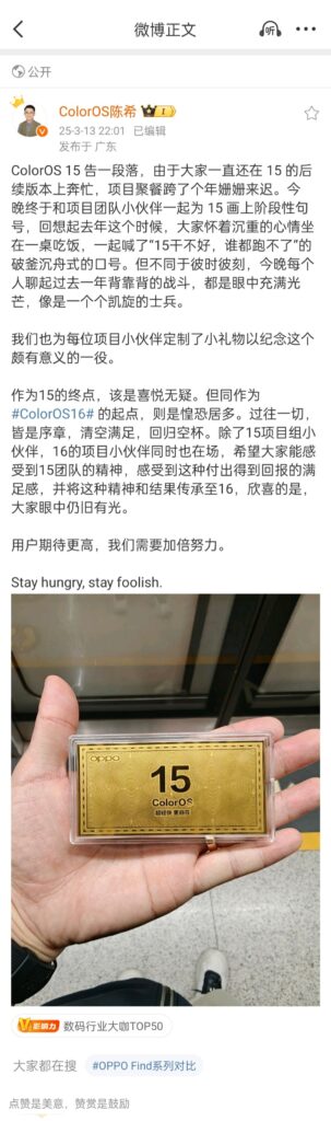 20250314235233157-29597091_d4c7af55_0716_1834_972@1080x3655