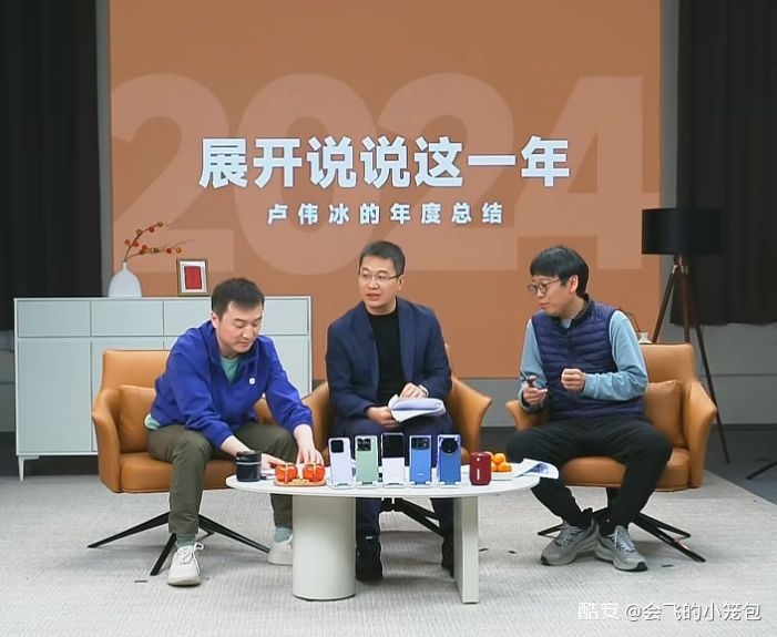 卢伟冰：小米坚持质量第一，任何产品不得有质量问题-个人笔记