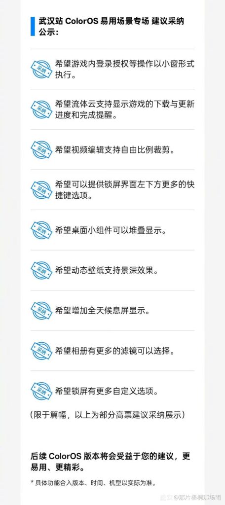 20250314235459209-1080570_19c95f09_6161_682_22@1080x2423