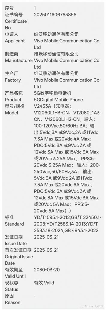 20250322164321488-26520274_bc8322d8_9891_9515_141@1072x3110