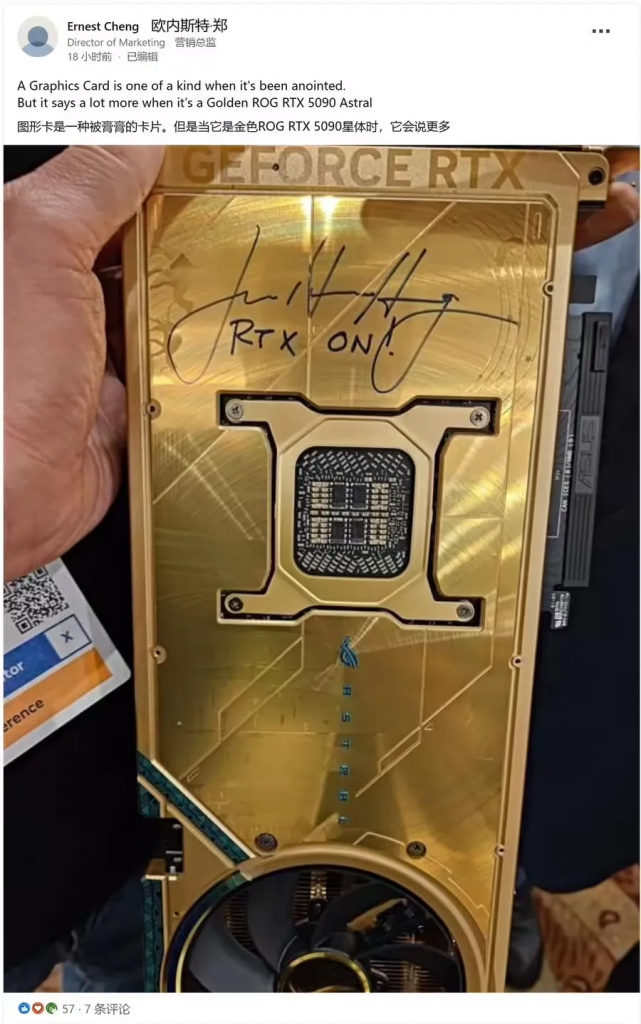 全球唯一！华硕推出 RTX 5090 黄金版显卡，黄仁勋亲签，或创拍卖新纪录-个人笔记