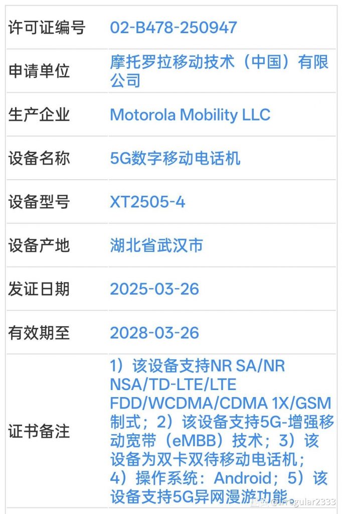 20250404212924262-26520274_a795da6b_8751_1409_646@1116x1675