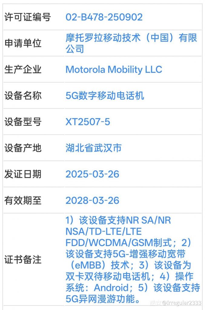 20250404212937949-26520274_ca95e1ca_8751_1417_168@1112x1682