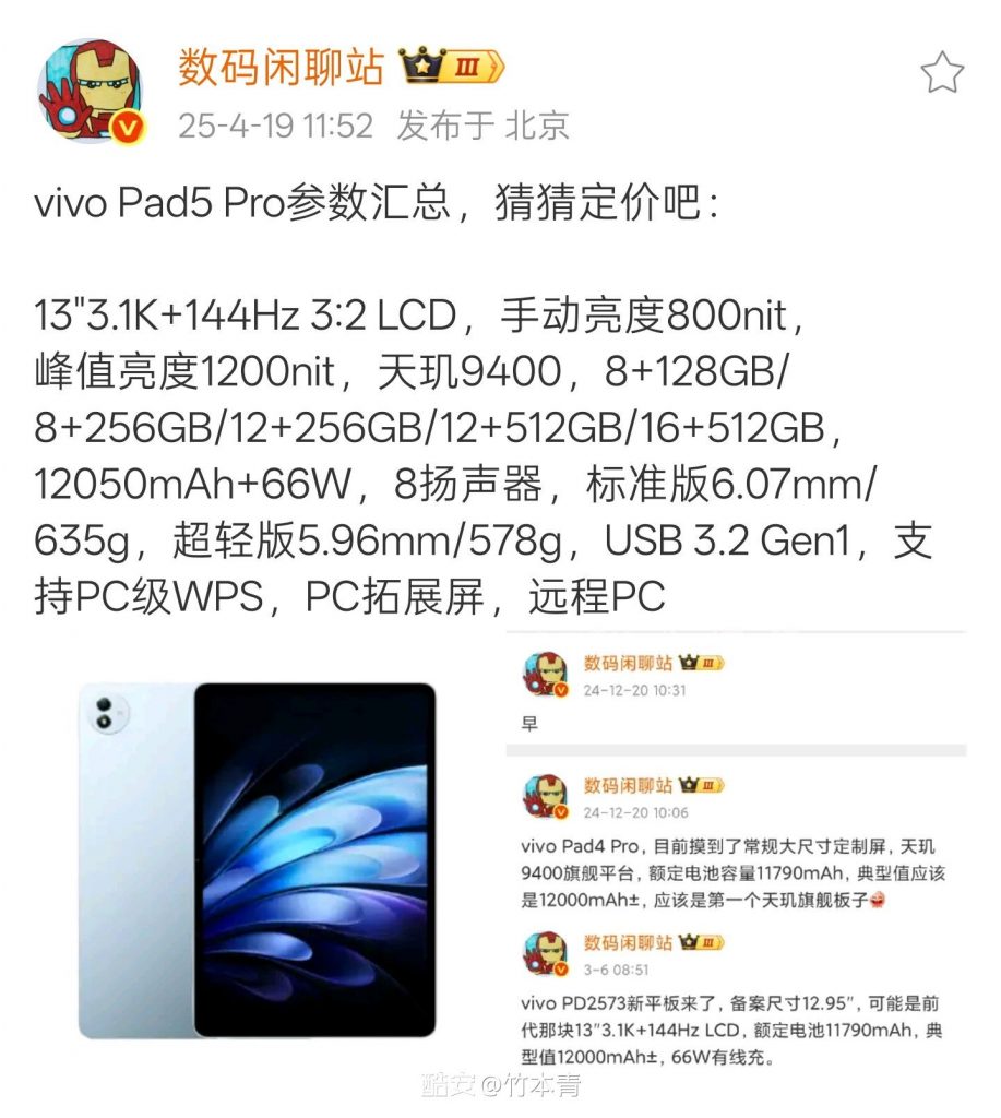 20250419132810418-4248714_bd7dbc6a_5076_7445_881@1440x1608