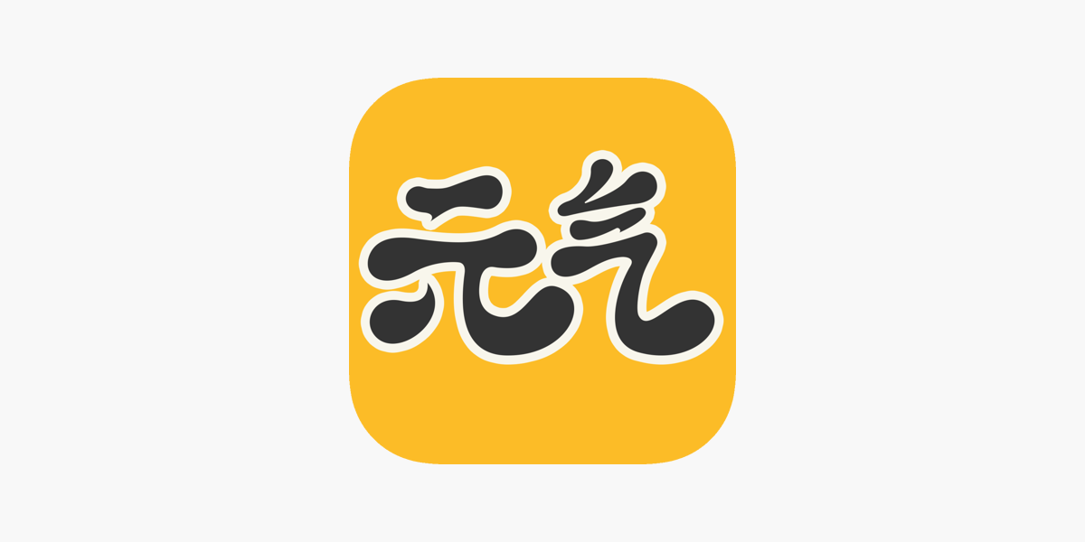 元气桌面壁纸 v3.53.4336 去广告会员版 – 手机桌面壁纸美化软件-个人笔记