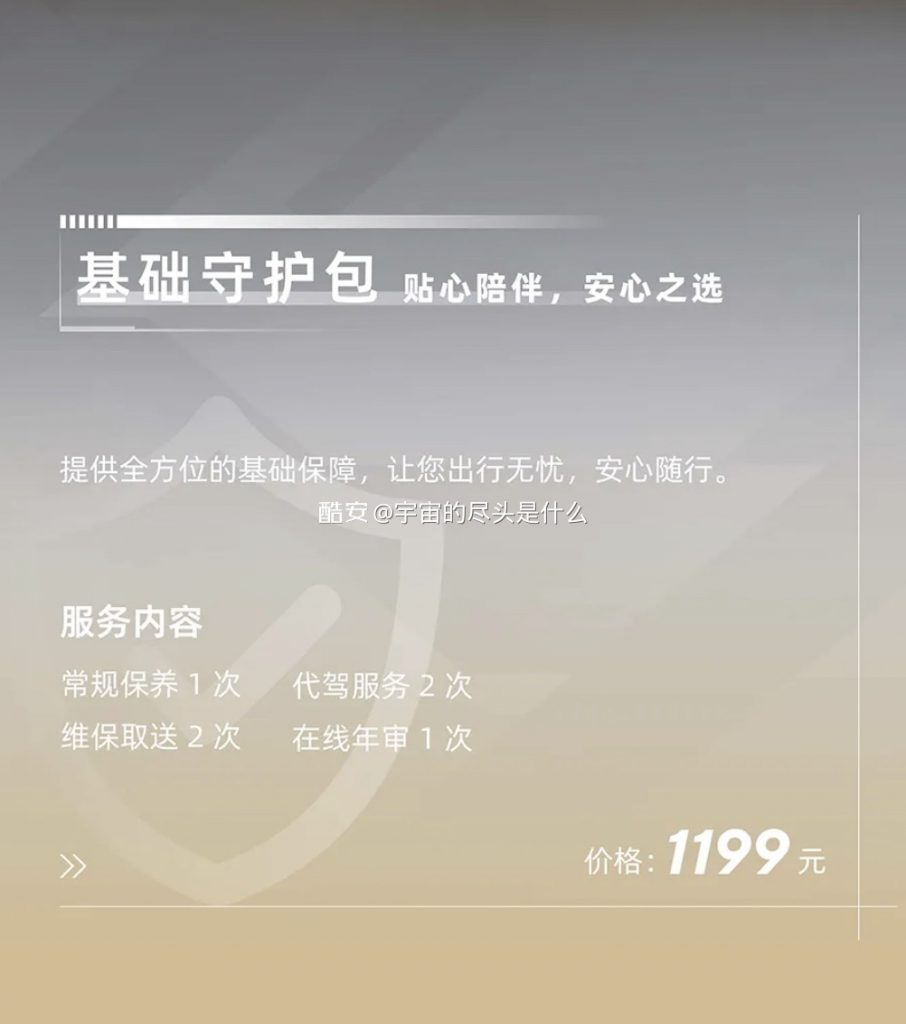 20250511112647432-3405970_5991d068_4860_7997_61@1002x1132