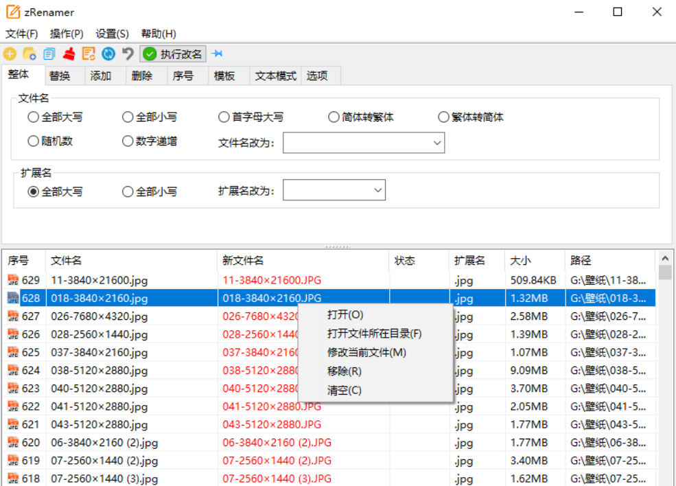20250511130933827-image