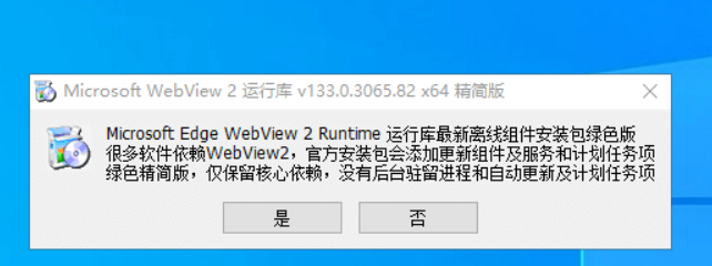 20250516234619742-image