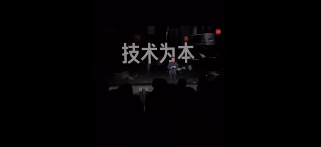 小米玄戒O1芯片月底发布，雷军：十年造芯迎来阶段性成果-个人笔记