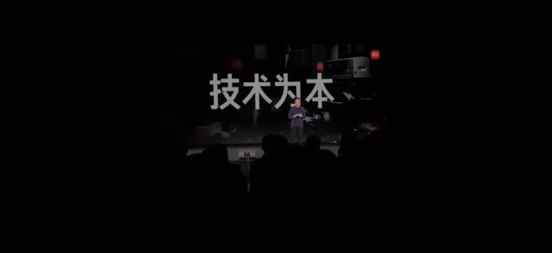 小米玄戒O1芯片月底发布，雷军：十年造芯迎来阶段性成果-个人笔记