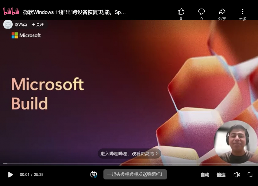 微软引入 Windows 11 跨设备恢复功能：无缝衔接安卓与 PC 使用体验-个人笔记
