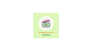 追忆影视 v2.0.0 去广告版 – 纯净免费影视软件-个人笔记