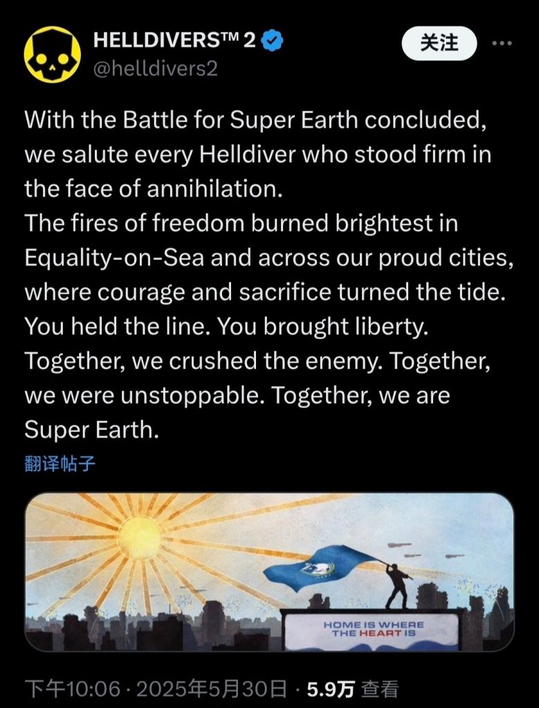 官方致敬绝地潜兵，《绝地潜兵2》庆祝超级地球保卫战胜利-个人笔记