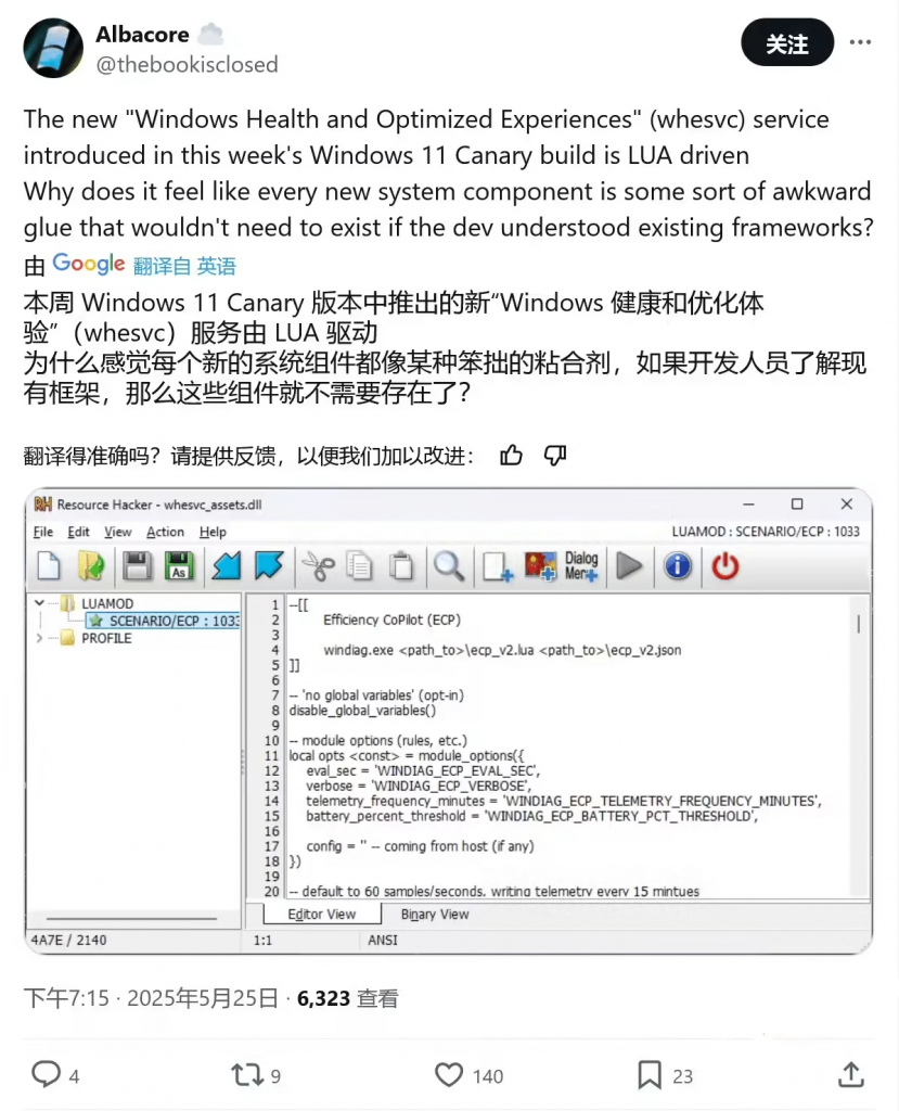 20250601111726475-image