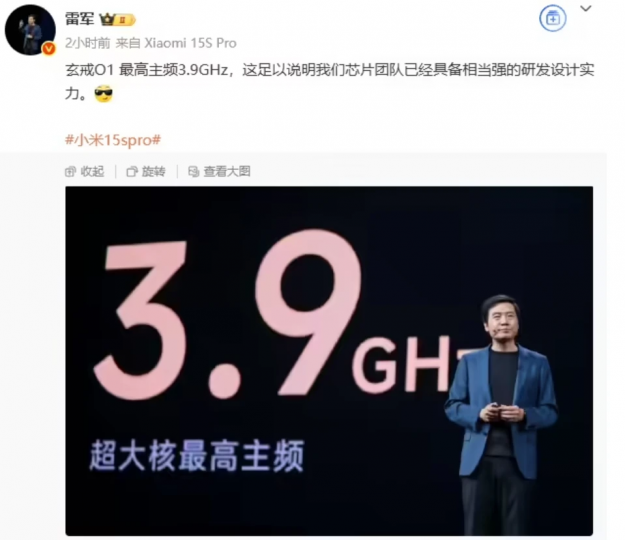 小米玄戒 O1芯片跑分超300万，3nm自研SoC彰显硬核实力-个人笔记