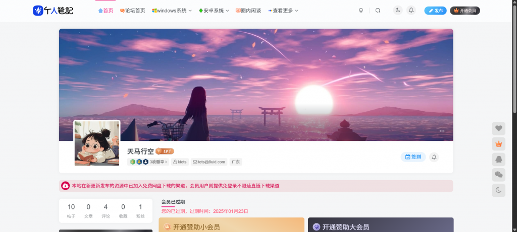 20250719145752157-image