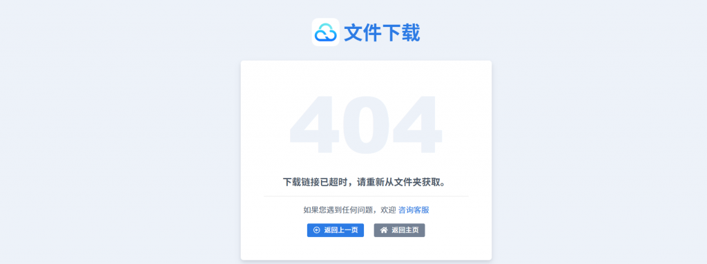 评论图片-个人笔记